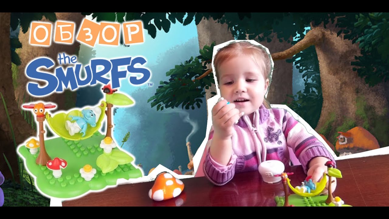 Игровой набор 10703 Смурф-лентяй Lazy Smurf от Mega Bloks