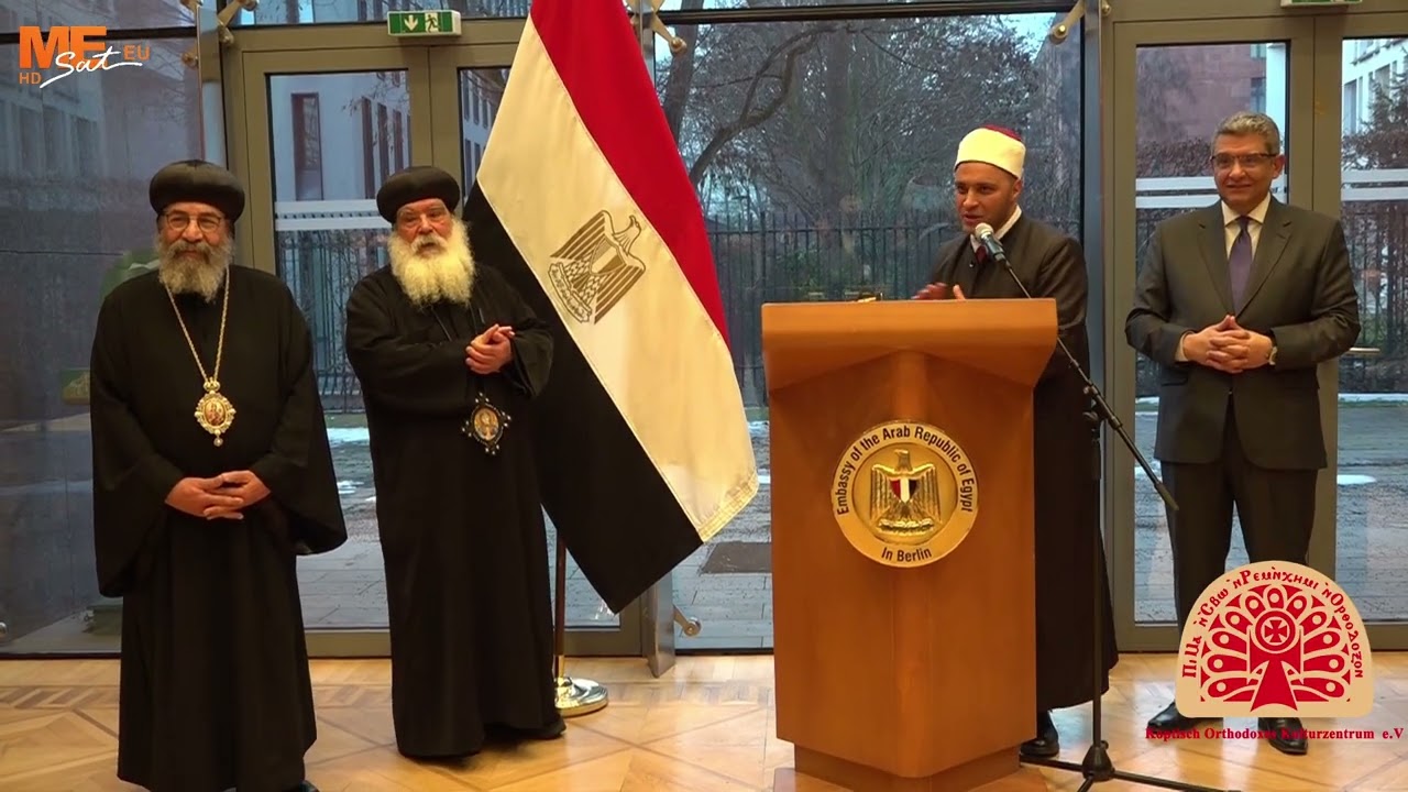 كلمة الشيخ محمد رجب في احتفال تكريم المطران الجليل الانبا دميان