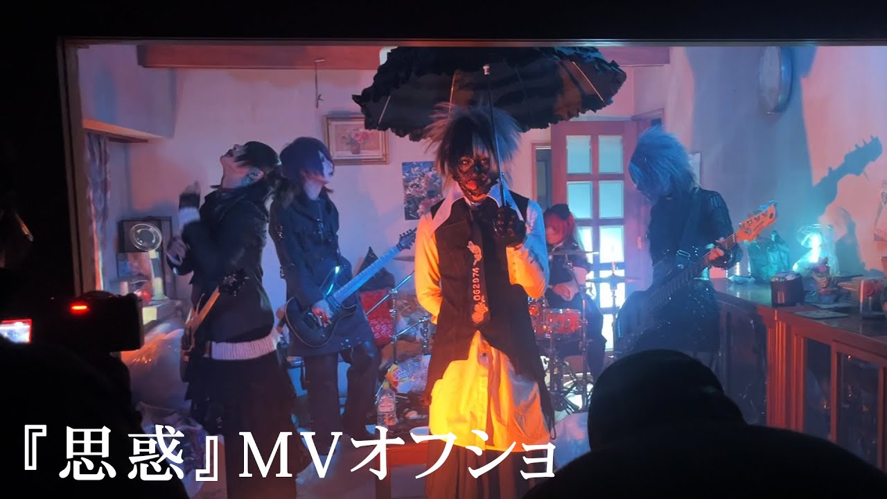 【グラビTV】GRAVITY『思惑』 オフショット