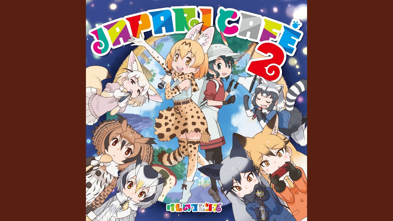 湯けむりユートピア