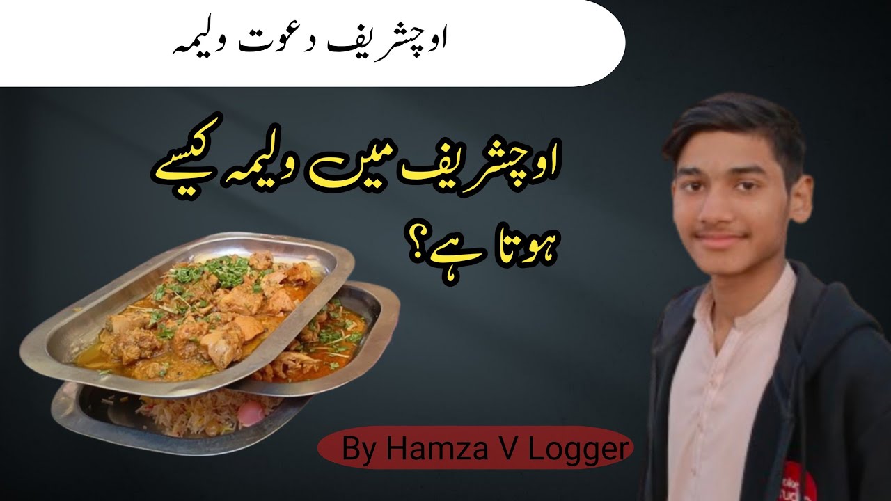 Pakistani Dawat walima|weeding