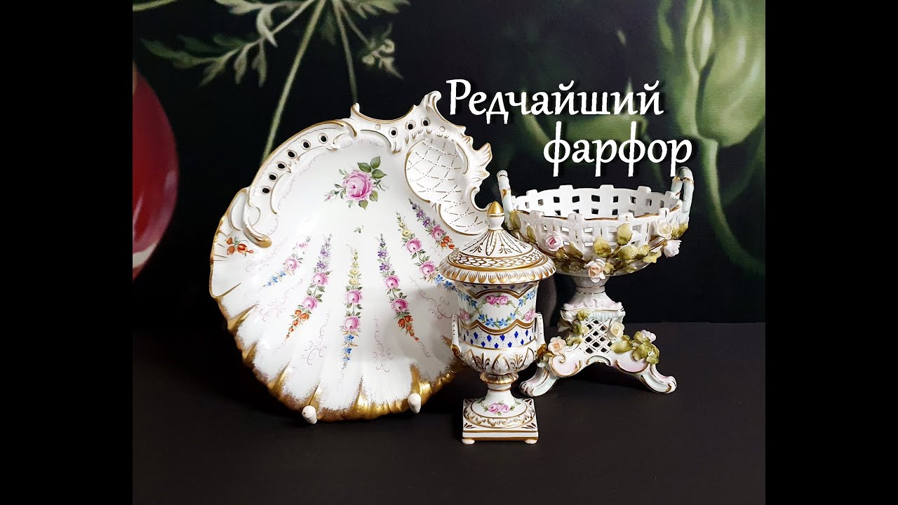 Какие сокровища мы привезли из Оденвальда.