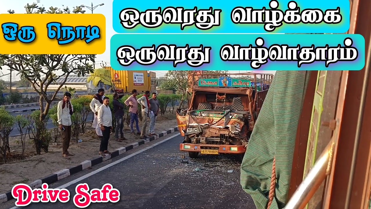 🤦அடே அபரசன்டிகளா👍 correct ஆ Assemble 😪 பண்ணுங்கடா அங்க அங்க ஒழுகுது.......