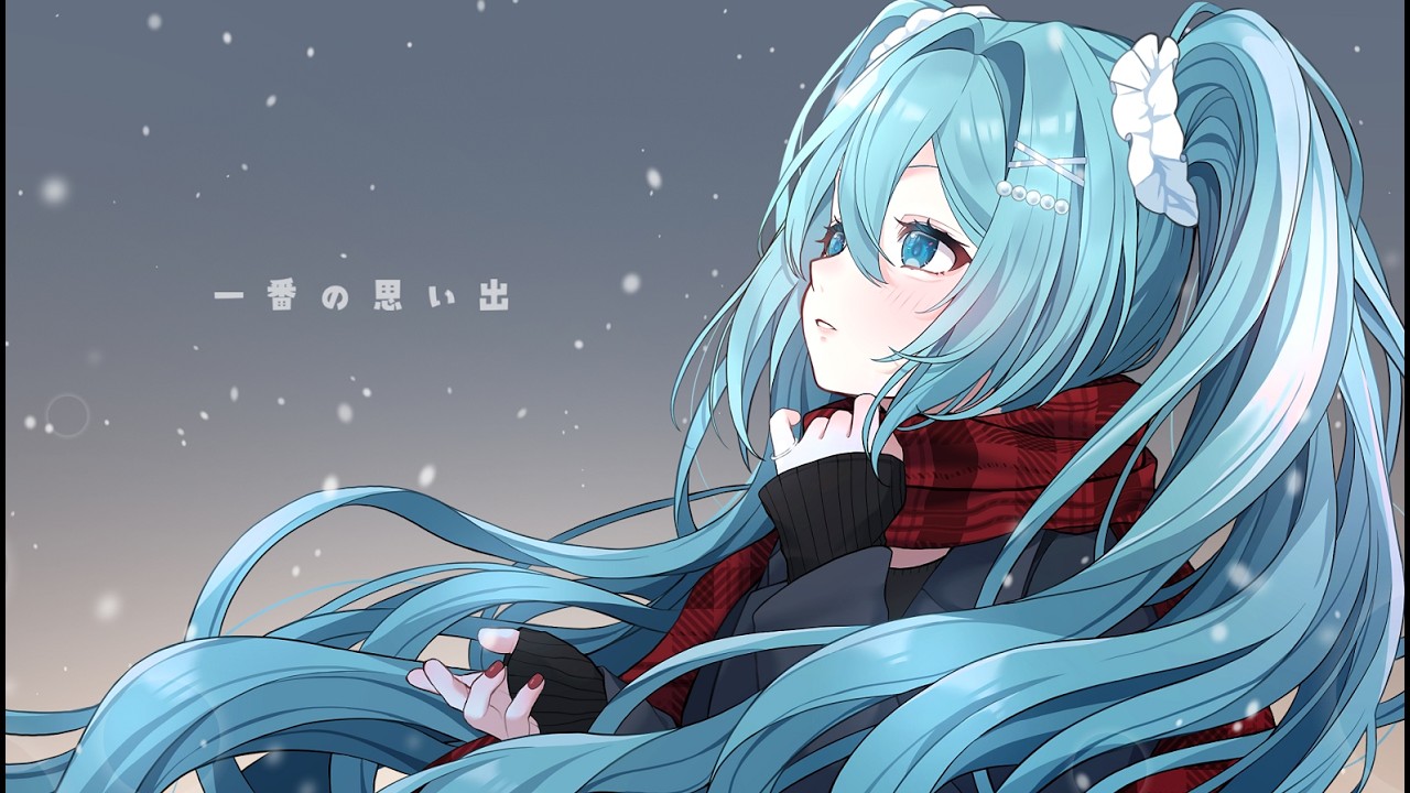 【初音ミクDark】一番の思い出／穢ムユウ【オリジナル】
