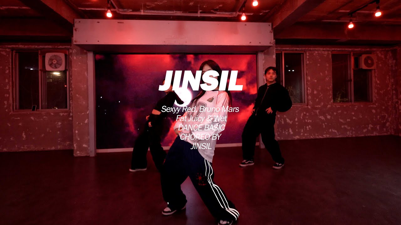 마포댄스학원 Sexyy Red, Bruno Mars - Fat Juicy & Wet ㅣDANCE BASIC CHOREO BY JINSIL T