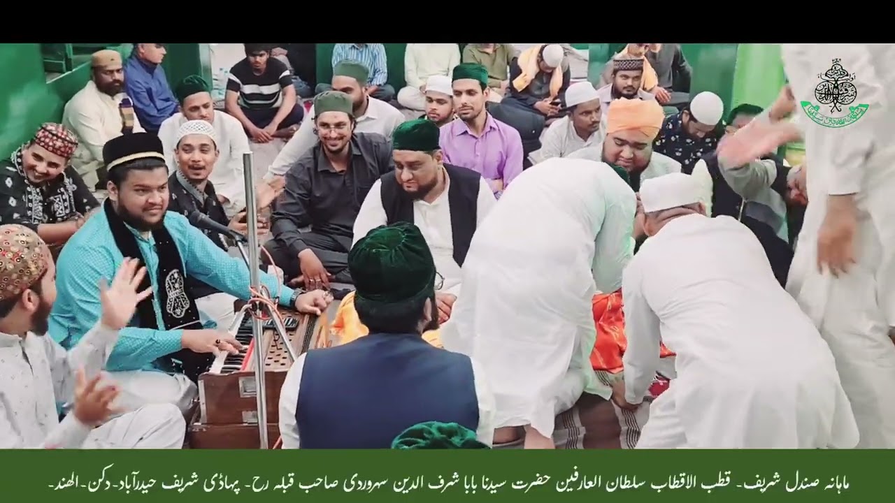 Khush Rahe Tu Nazar Se Pilata Rahe || Dargah Hazrath Syedna Baba Sharfuddin Soharwardi رح