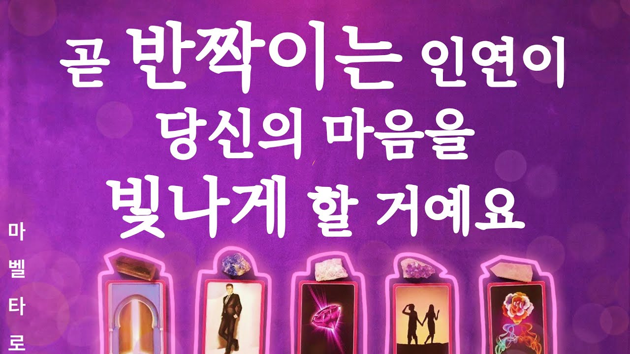 모두가 부러워할 21년 최고의 인연#외모#성격#첫만남