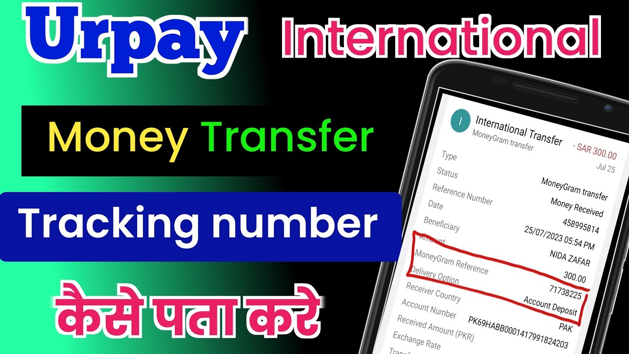 How to get Urpay International transfer tracking number | What is tracking number?