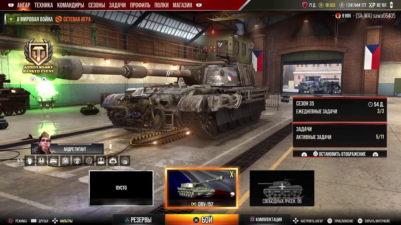 World of tanks PS_5🔥🎮🔥🎮ГДЕ МОЙ МАСТЕРОЧЕК?🤔🤔🤔🙄🫣🫣🫣