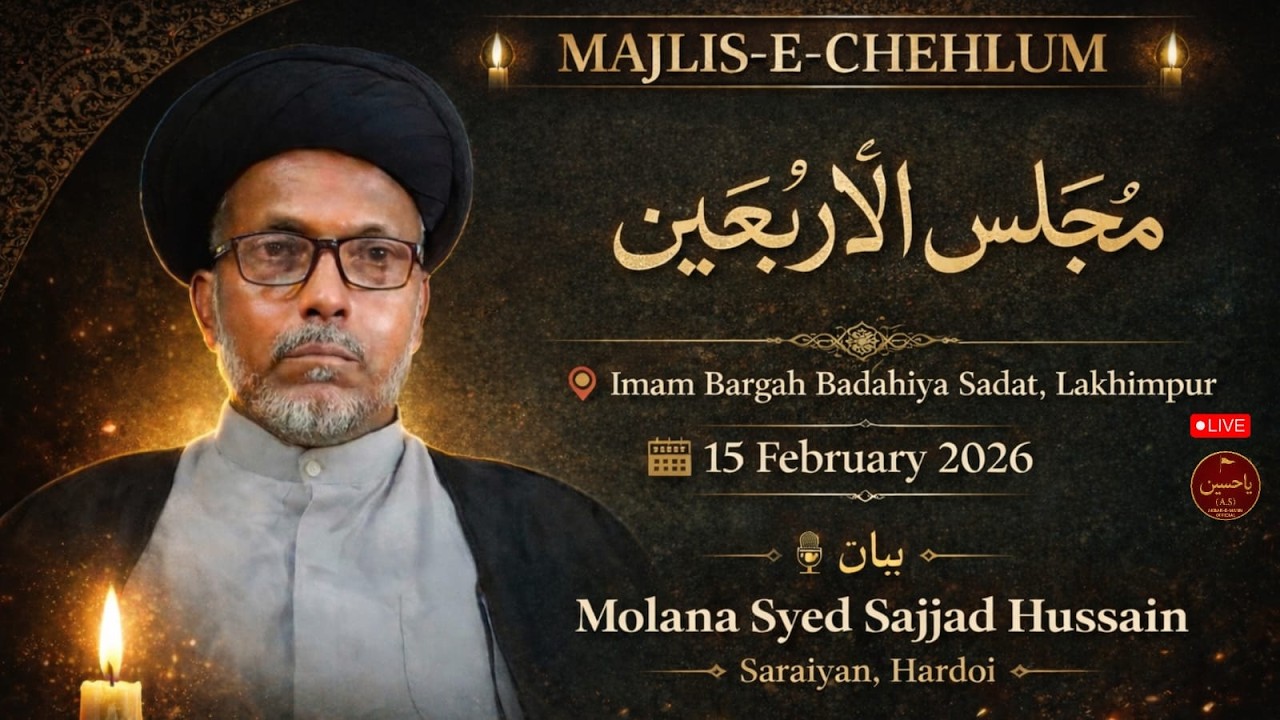 🔴Live |  Majlis-e-chelum | Molana Syed Sajjad Hussain Sb | Imam Bargah  Badahiya Sadat Lakhimpur