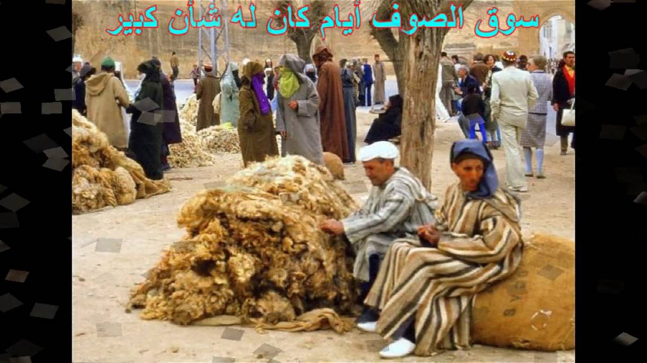 نوستالجيا مكناس