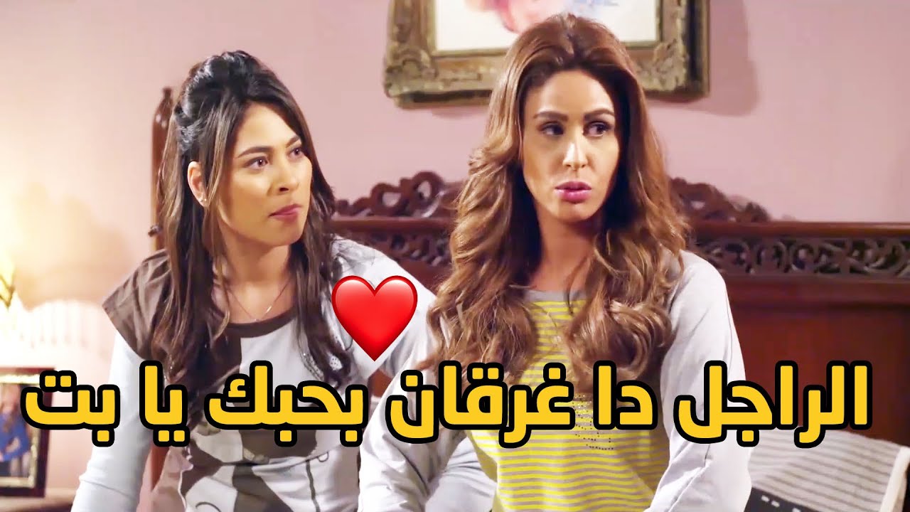 فيلم عودة الاب المظلوم😳😱 كانت حاسه ان ابوها عايش وحيرجعلهم تاني وهو دا لحصل 😱❤ من مسلسل كيد الحموات