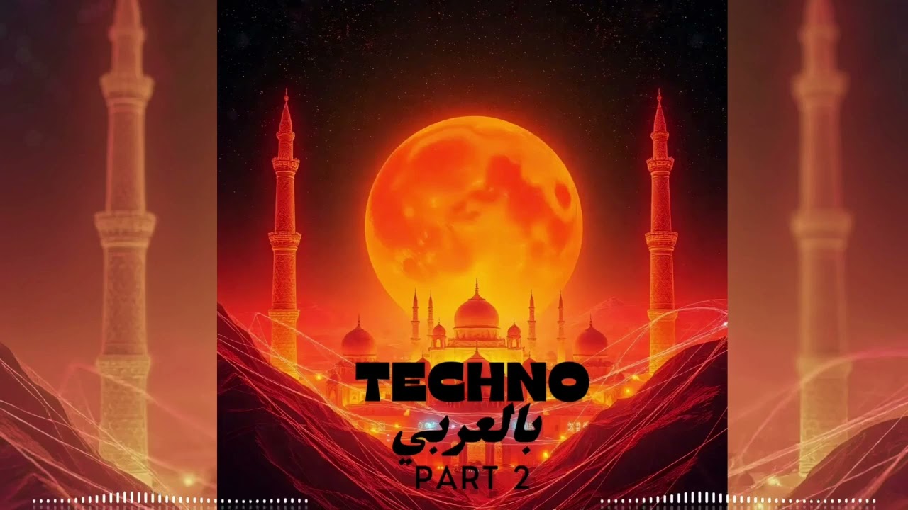 Arabic Techno Set Part 2 [The Best Arabic Techno Remixes] 2025 Edition