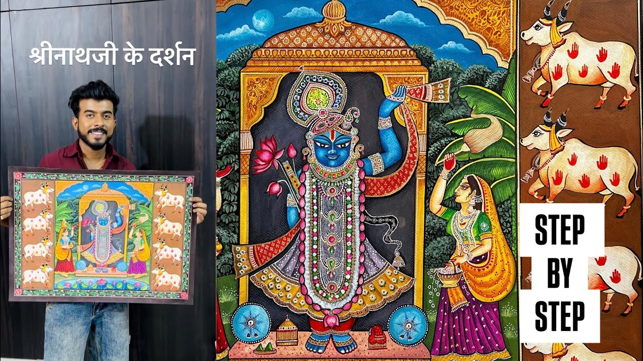 Shreenath Ji Pichwai Painting | Devotional Art in Gouache | Step by Step