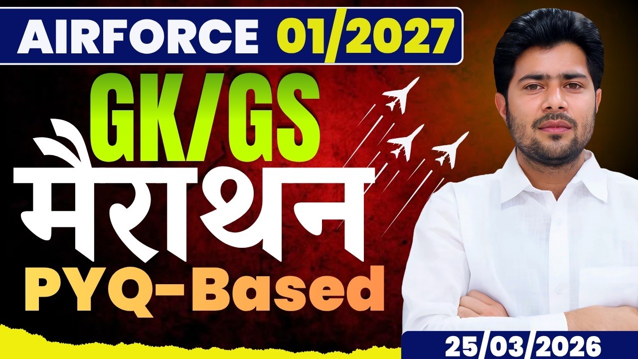 Airforce 01/2027: GK/GS Maha Marathon 🔥 Most Important PYQs for 2027 Exam | By Akshay Sir