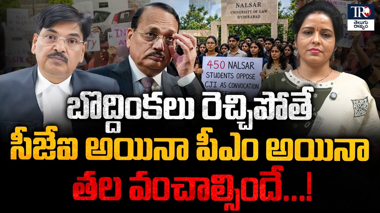 Political Explainer: NALSAR Students Issue and the Bar Council Controversy | CJI Suryakant