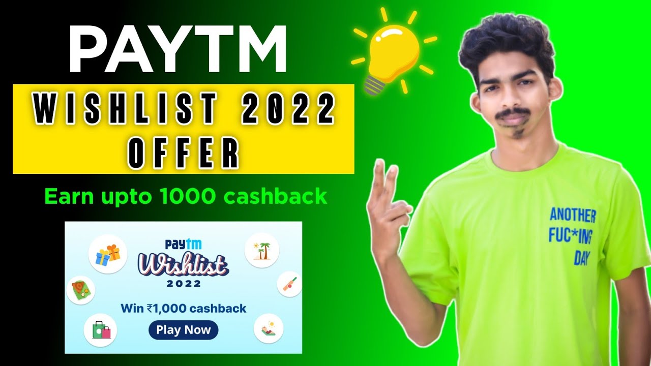 paytm wishlist 2022🔥paytm wishlist offer cashback