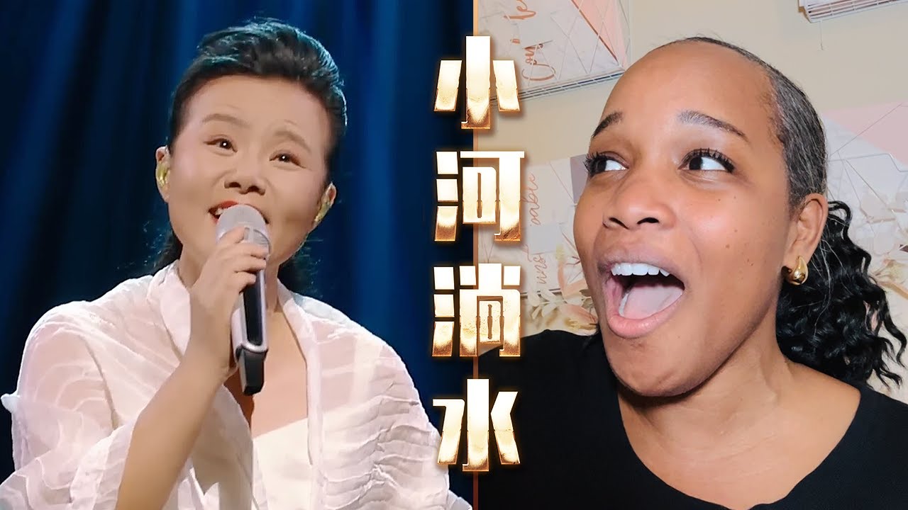 美国声乐老师对龚琳娜《小河淌水》的真实反应 【中英字幕】Nikki's Reaction to Linna Gong