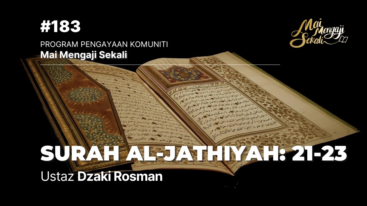 #183  - Surah al-Jathiyah (سورة_الجاثية)‎‎: 21-23 | Mai Mengaji Sekali | Ustaz Dzaki Rosman