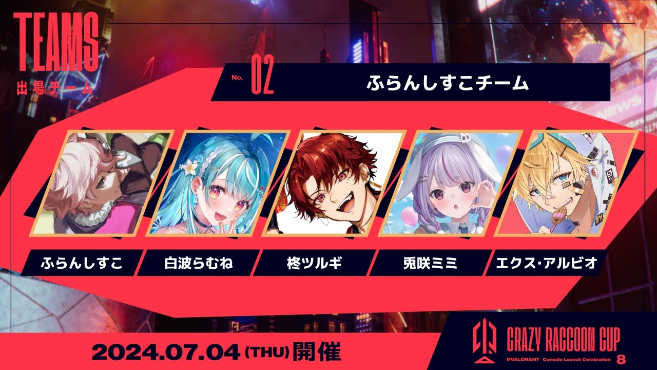 【VALORANT 】CR Cup　スクリム2日目【ぶいすぽ/兎咲ミミ】