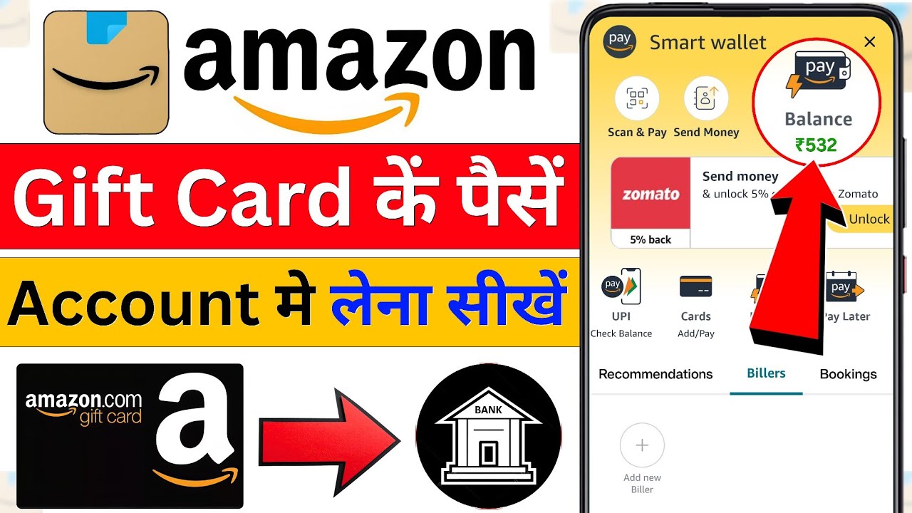 Amazon pay balance to bank account transfer | amazon gift card balance transfer to bank account |