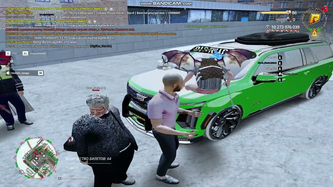bandicam 2026 02 17 12 55 07 911