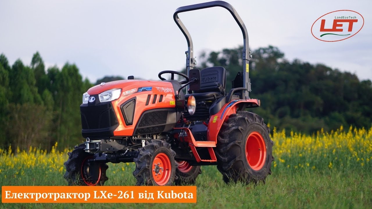 ➕1 крок до інновацій 🔛 Kubota презентувала свій перший електротрактор LXe-261 🚜