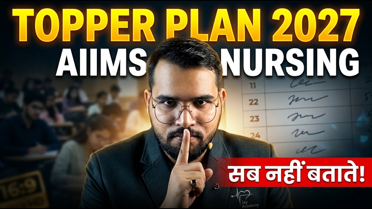 AIIMS BSc Nursing 2027 Topper Plan 🔥 | 90+ Score Strategy (Secret Revealed!)