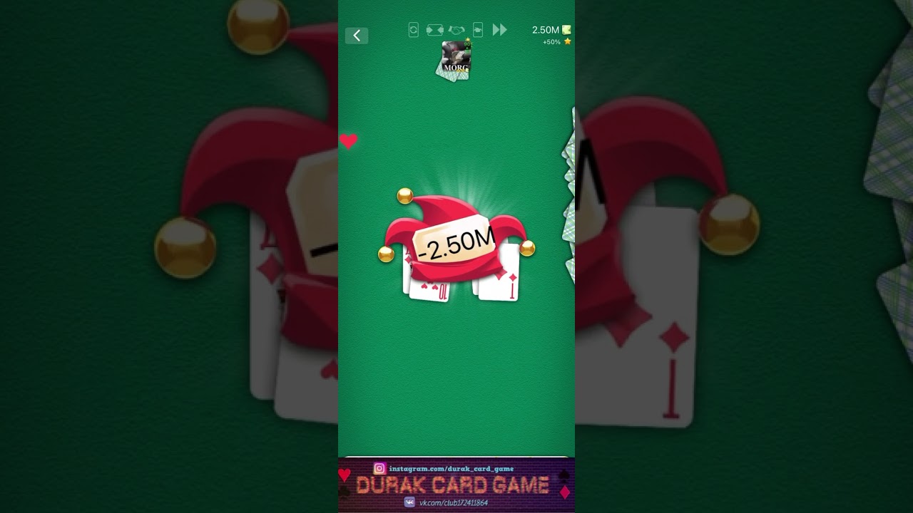 Полезь в колоду скушай Твикс 😂 заставили  полакомиться соперника на 2,5Мил дурак онлайн