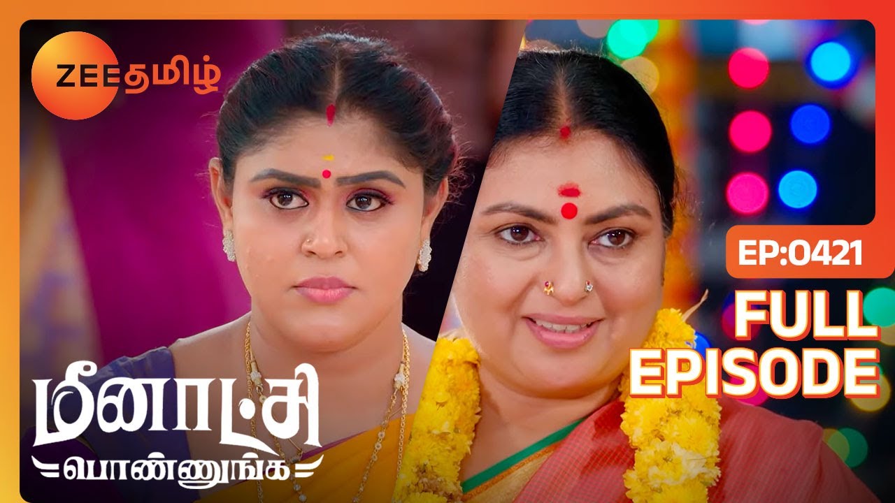 Function நின்னு போனது தெரியாதா உங்களுக்கு | Meenakshi Ponnunga | Full Ep 421 | Zee Tamil | 23 Nov 23