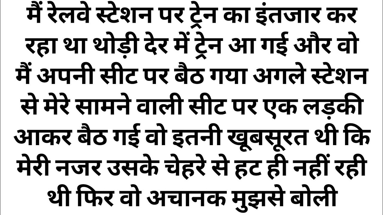 Suvichar|New Emotional story|Moral stories in hindi|Heart touching story|Kahaniyan