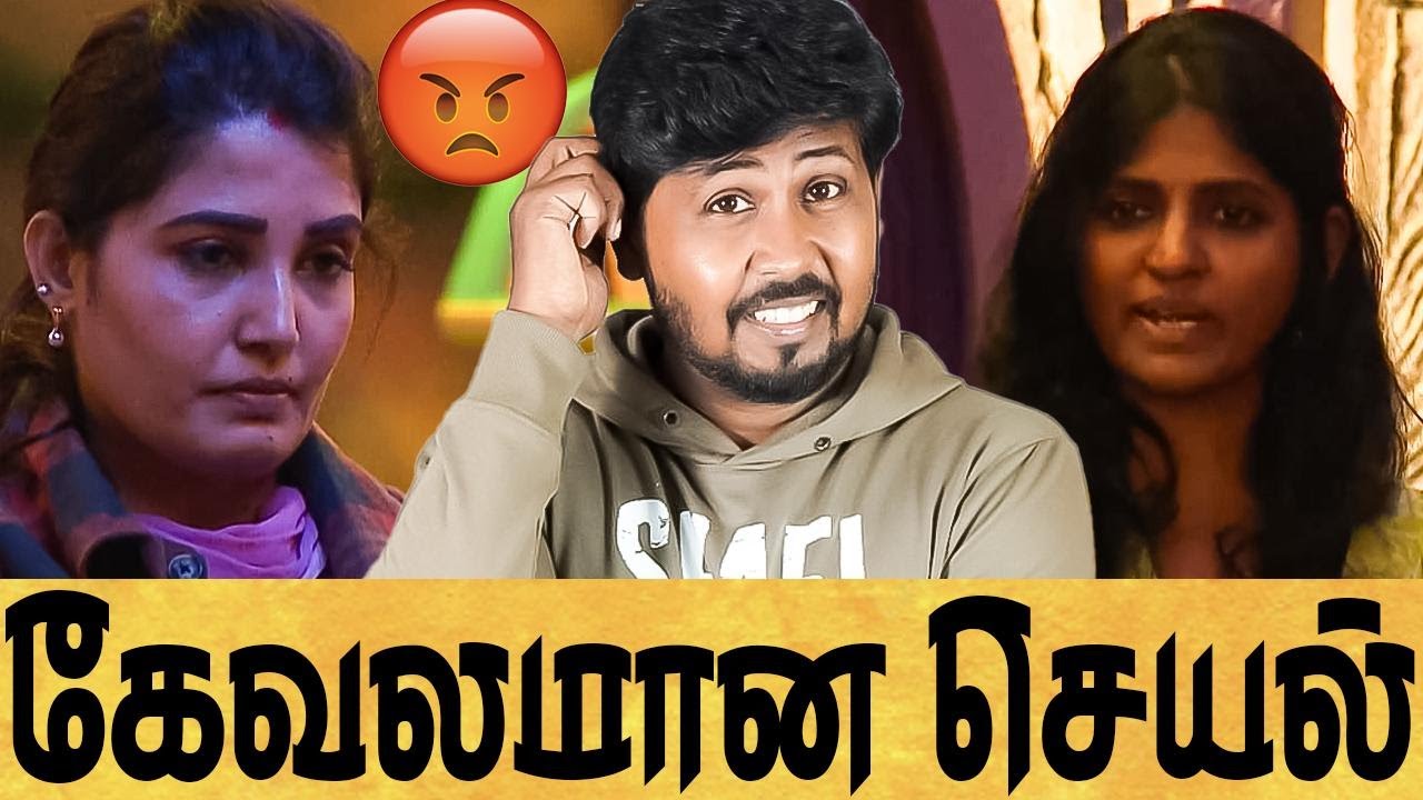 😡வன்மத்தை கொட்டும் நடிப்பு அரக்கி🔥BIGGBOSS SEASON 9 DAY 75 EPI 76 REVIEW 🔥 Shafi Zone