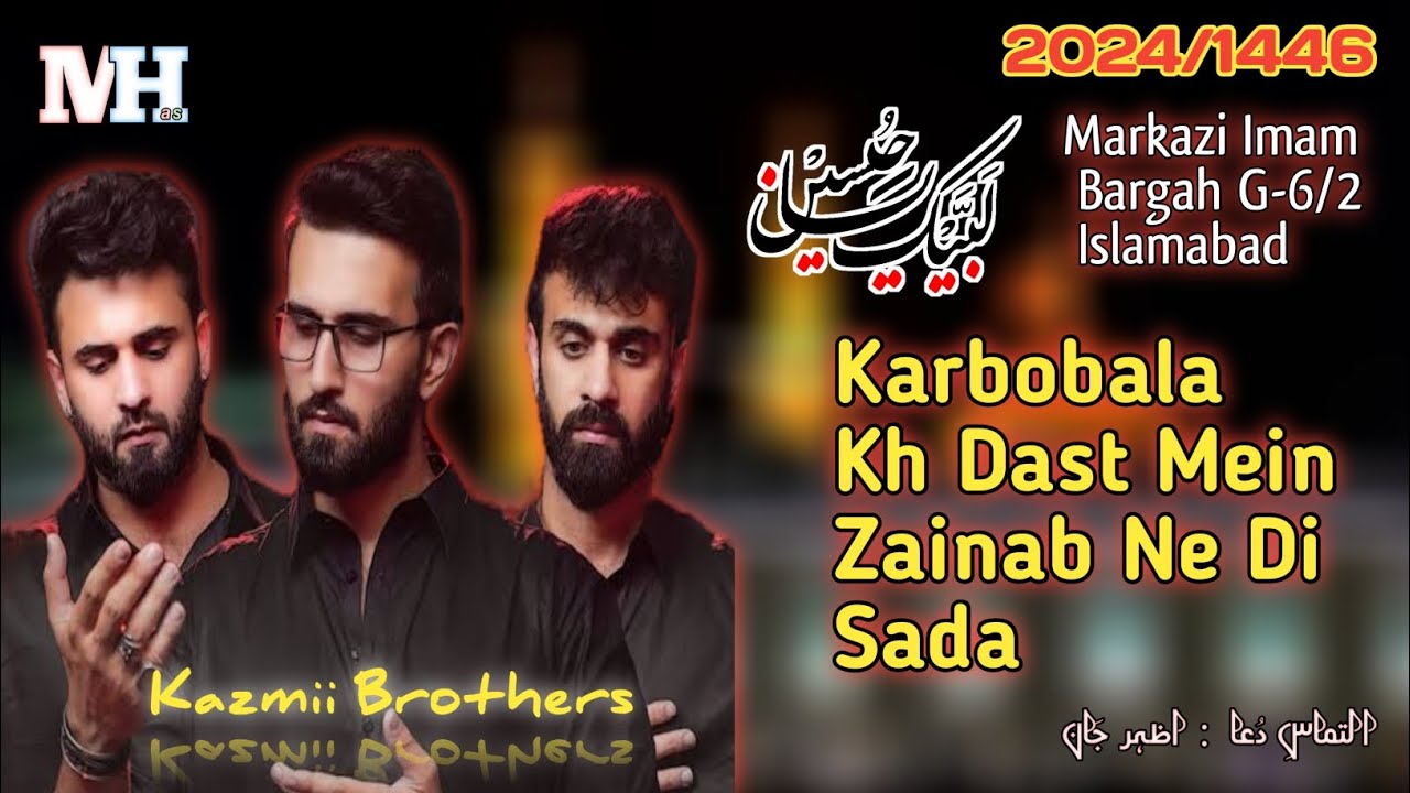 Kazmi Brothers New Noha[ Karbobala Kh Dast Mein Zainab Ne Di Sada ] Noha BiBi Zainab as 2024/1446