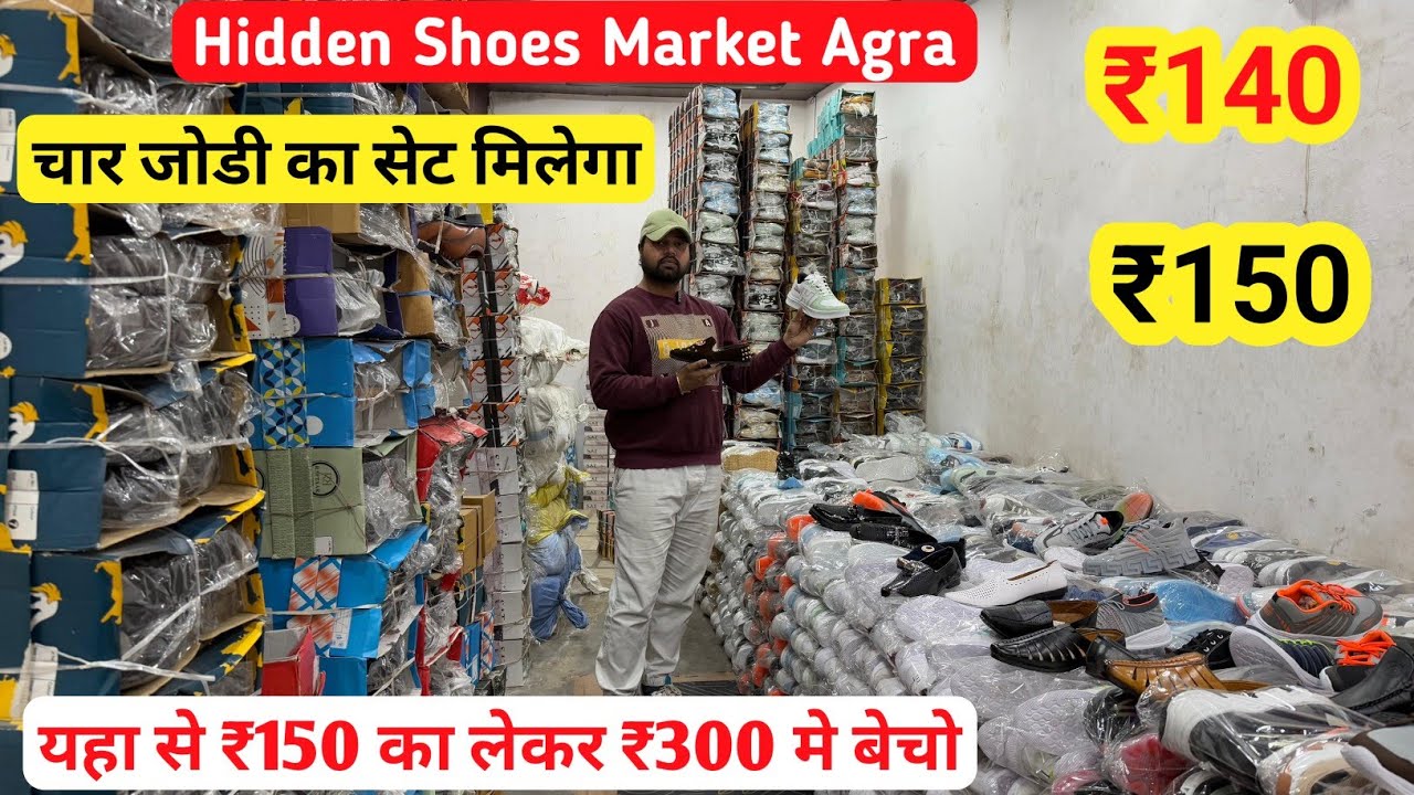 Agra Shoes Wholesale Market, Cheapest Shoes Market in Agra, Agra Footwear Market, Agra Shoes Factory
