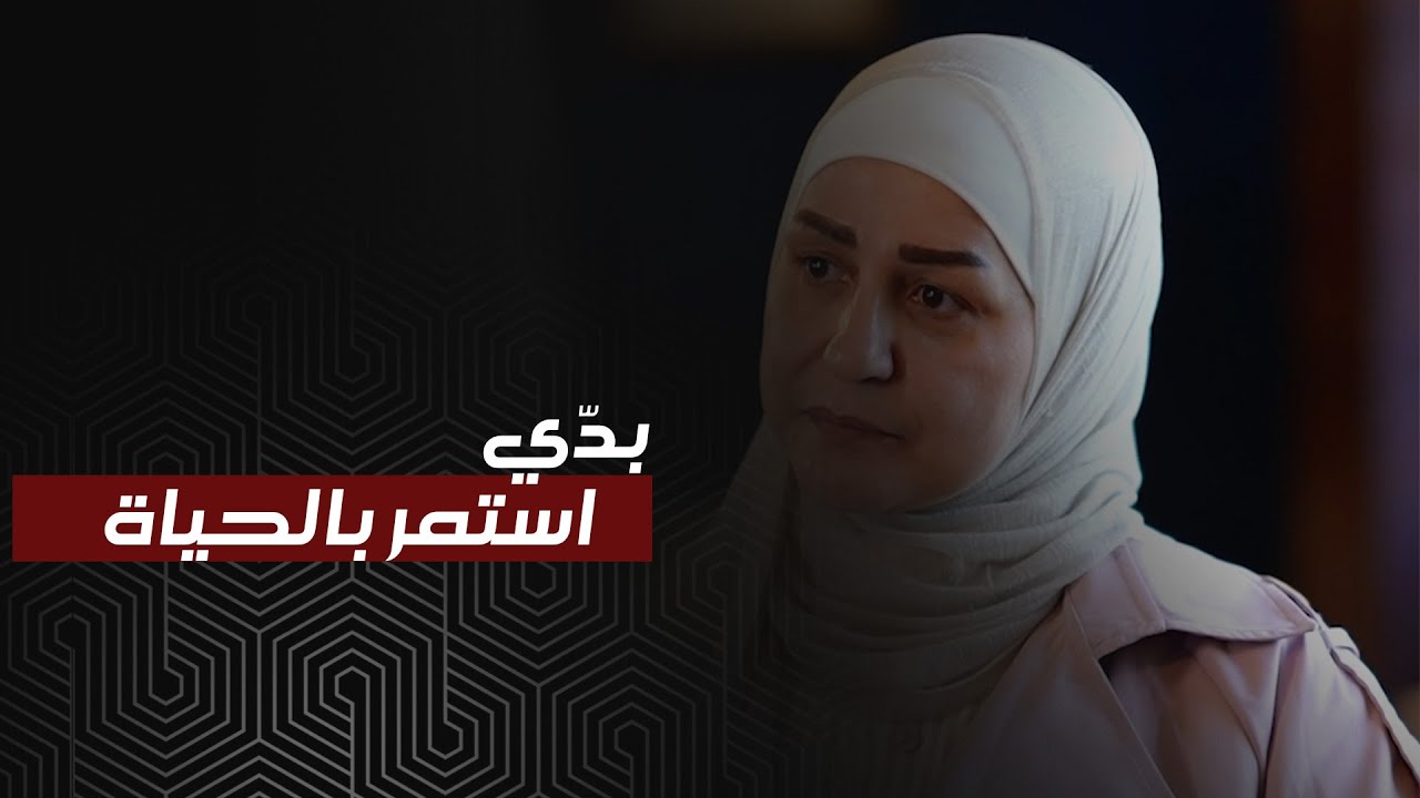 فقدت زوجي وابني بلحظة .. وردة فعلي فاجئت الجميع!