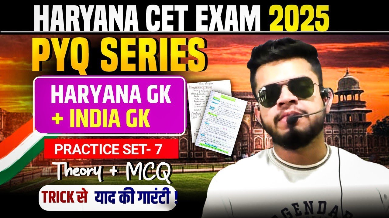 HR CET Practice Set- 7 PYQ Series | HSSC CET 2025 haryana gk class | Complete haryana gk 2025 CET