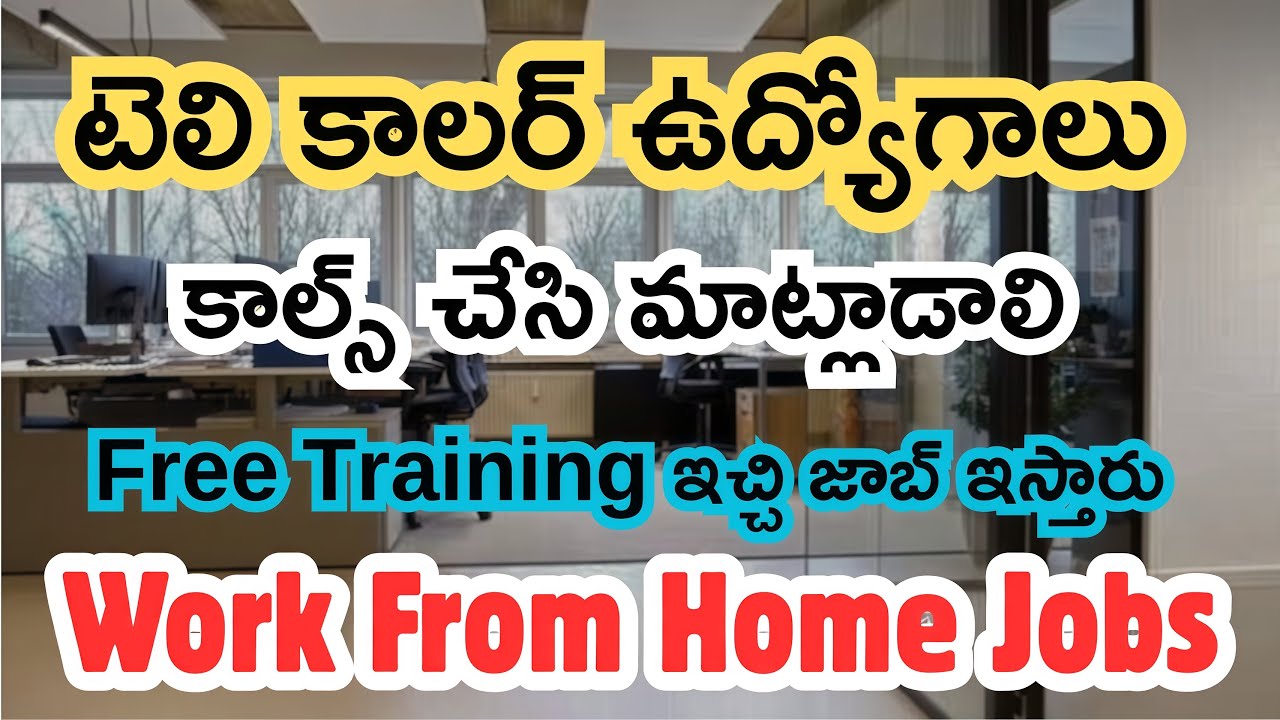 🤩✅Work From Home Telecaller Jobs In Telugu 2025| #telecaller #workfromhome