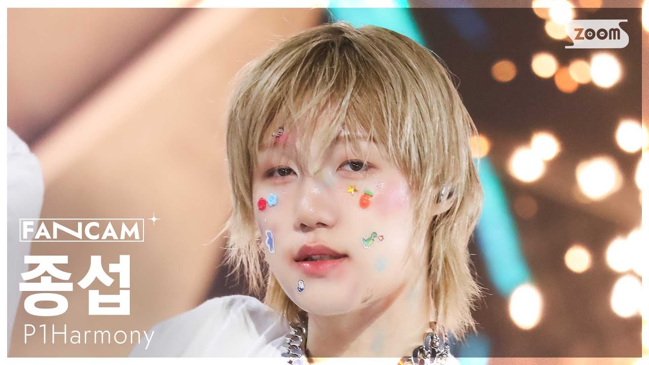 [안방1열 직캠4K] 피원하모니 종섭 'DUH!' (P1Harmony JONGSEOB FanCam) @SBS Inkigayo 250518