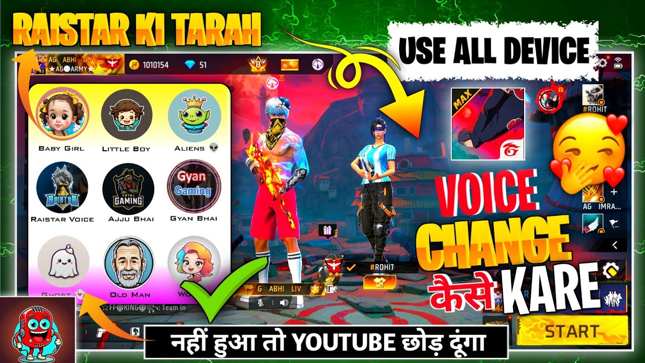 FREE FIRE MEIN VOICE CHANGE KAISE KARE😋| VOICE CHANGER APP FF | HOW TO CHANGE VOICE IN FREE FIRE