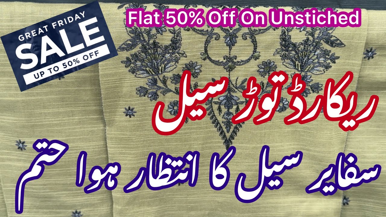 Sapphire Flat 50% Off Sale On Unstiched Collection - November Sale 