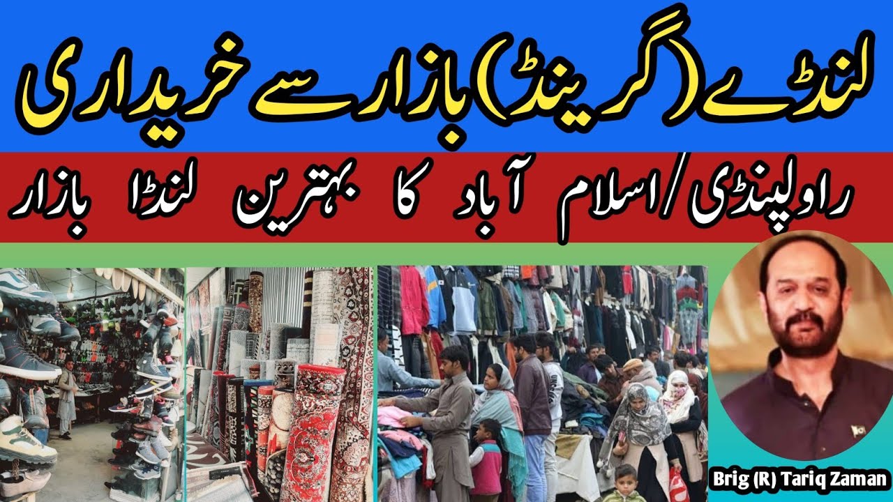 Best Landa Bazar of Twin Cities | Pindi/Islamabad Walon ki Chandi | Imported Items at Cheapest Rates