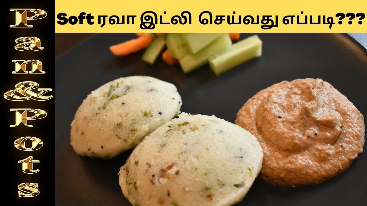 Softஆன ரவா இட்லி|| Very Simple soft & tasty Rava idli recipe with Tomato peanut recipe