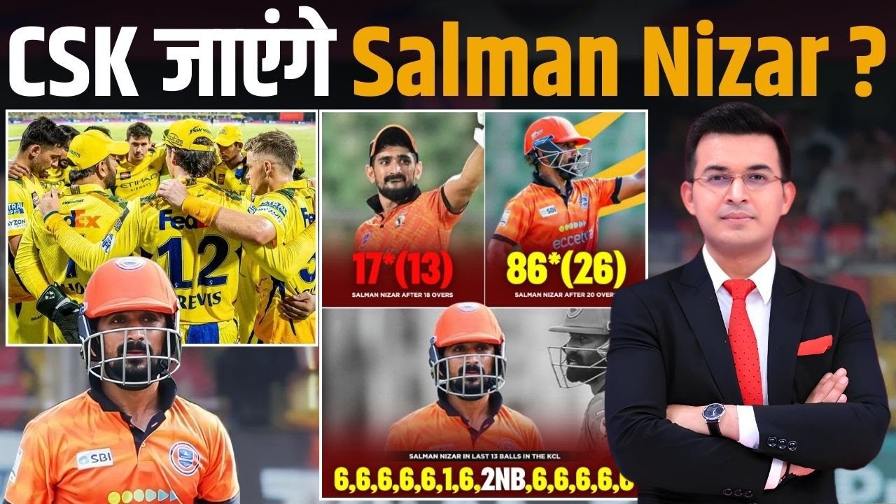 40 Runs In 1 Over! Salman Nizar Scripts History With 12 Sixes in KCL, CSK में जाएंगे Salman Nizar?