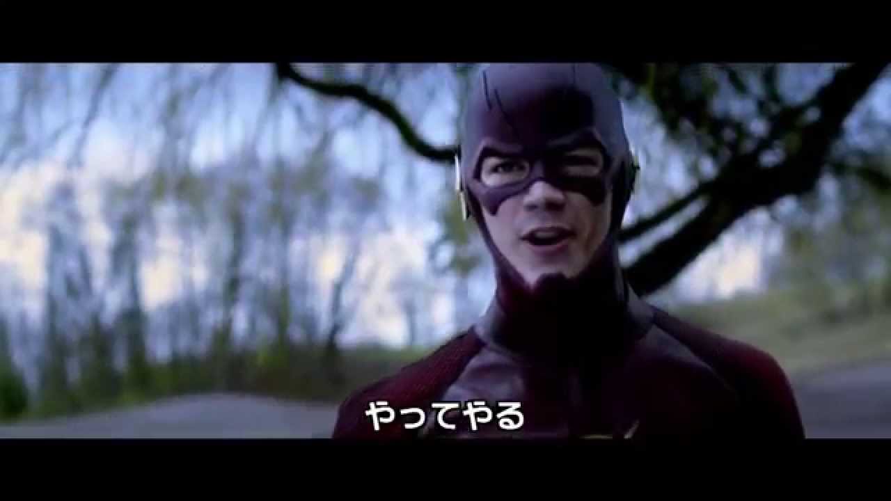 海外ドラマ『フラッシュVSアロー 特別動画/ 対決』