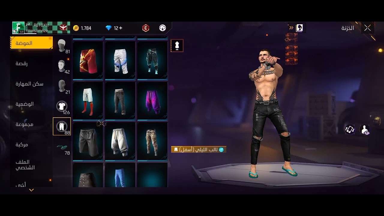 جبت الويا باس باقل تكلوفة💸 كملو الفيديو الاخير فقط ب100جوهراة🧠