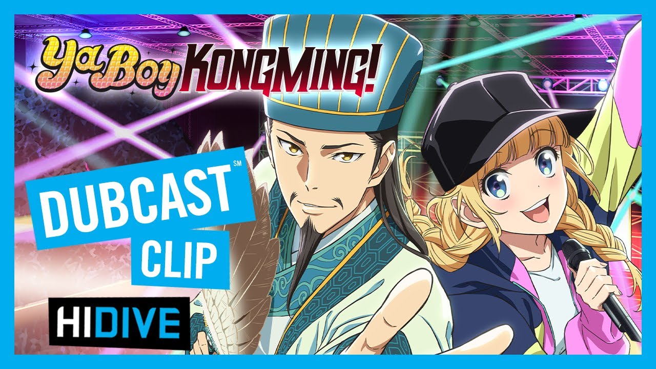 Ya Boy Kongming! Official DUBCAST Clip