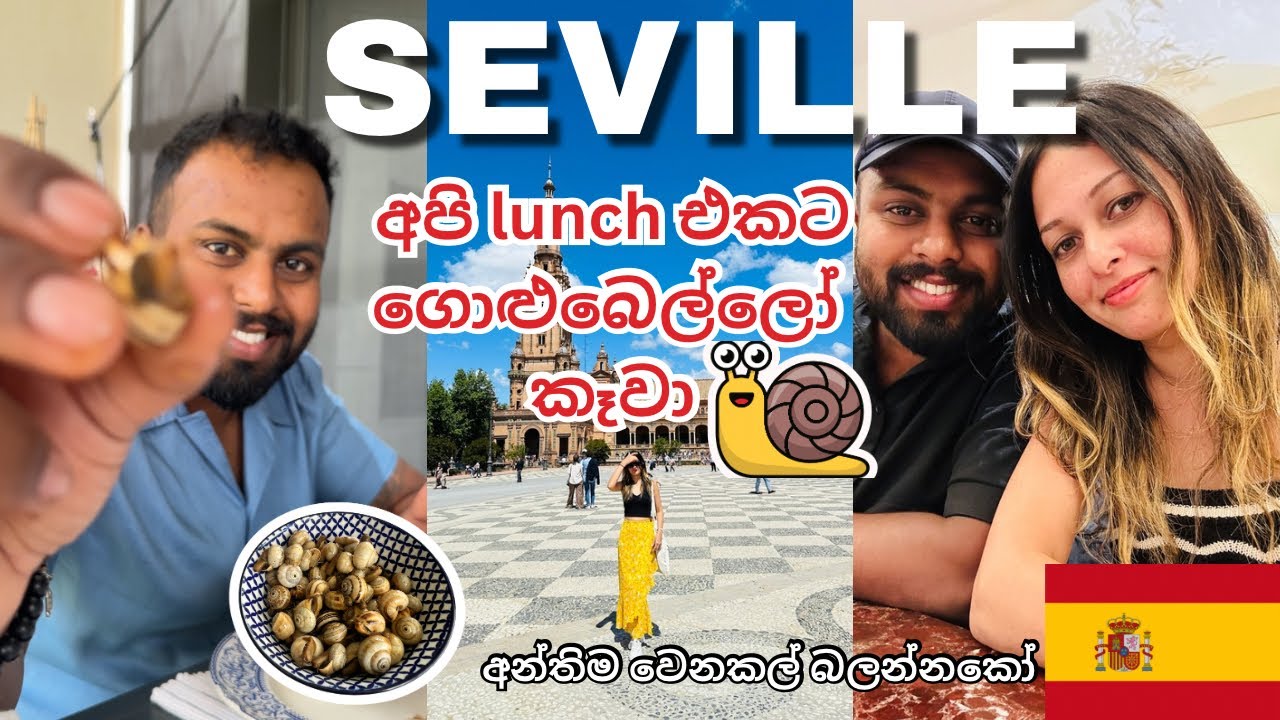 අපි lunch එකට ගොලුබෙල්ලෝ කෑවා🐌 🇪🇸 We tried cooked snails for lunch🐌🍲 | Europe travel sinhala