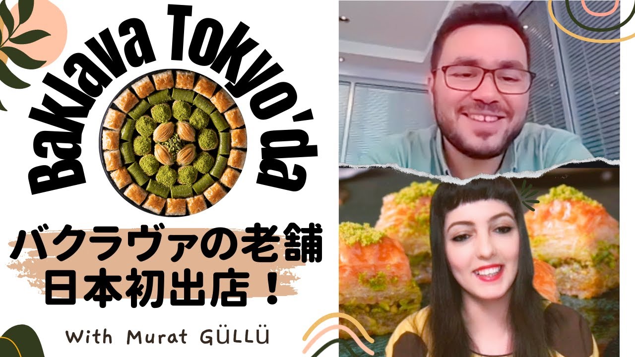 BAKLAVA TOKYO'DA! Karaköy Güllüoğlu Genel Müdürü Murat Güllü ile Söyleşi (Japonca Altyazılı)