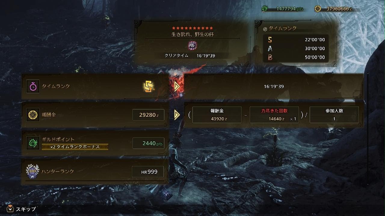 フリチャレ王ベドも剛射禁止で遊んでみた【Monster Hunter Wilds】