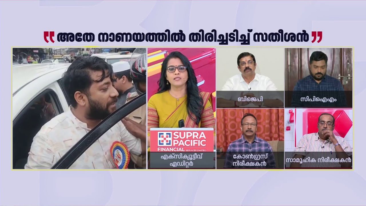 'സ്വത്ത് തർക്കത്തിനെ തുടർന്ന് ഉണ്ടായ പരാതിയാണിത്, വീണ്ടും കുത്തിപൊക്കുന്നത് സന്ദീപ്'| C Krishnakumar